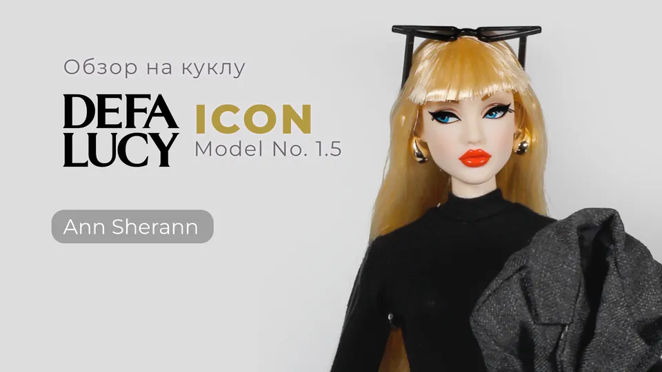 Обзор Series 1 ICON Model No. 1.5